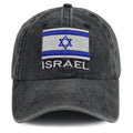Israel Flag Adjustable Baseball Cap