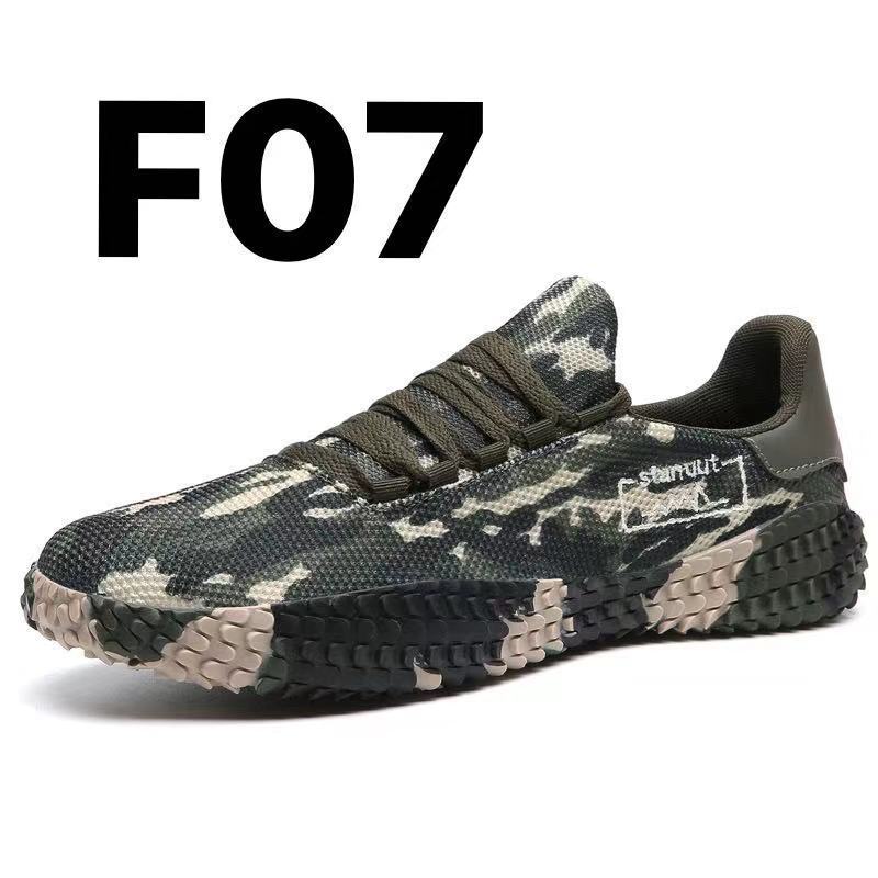 Korean Forrest Gump Flying Woven Shoes